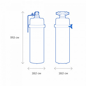 Аквафор Викинг 300 + сменный модуль B520